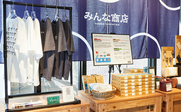 37棚商店街 - Inspired by ひとつ屋根の下